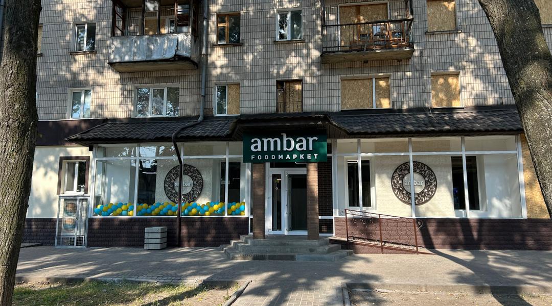 ambar ambar у Сумах після обстрілу