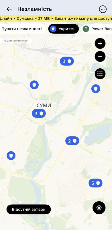 diia mapa ukryttiv sumy 1