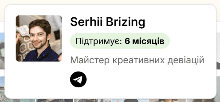 serhiy hrizinh u klubi tsukru
