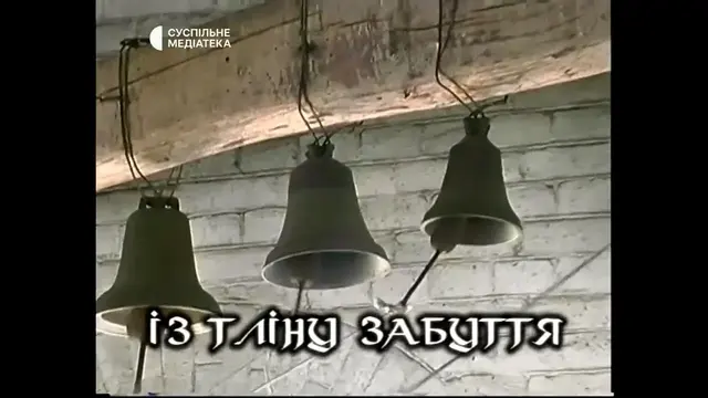 Дзвони Воскресенського собору