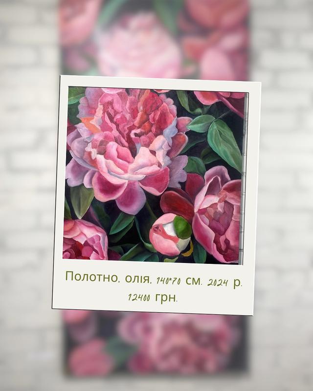 piv d