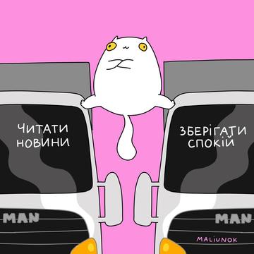 NE NAMAHAYTES POVTORYTY U REALNOMU ZHYTTI novyny viyna spokiy