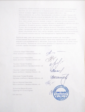 Znimok ekrana 2024 12 05 161701