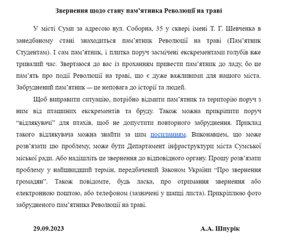 image 2023 09 29 14 16 39
