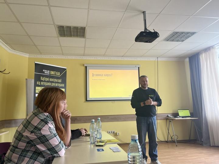 karierni konsultatsii dlia veteraniv Тренінг про роботу з ветеранами в Сумах