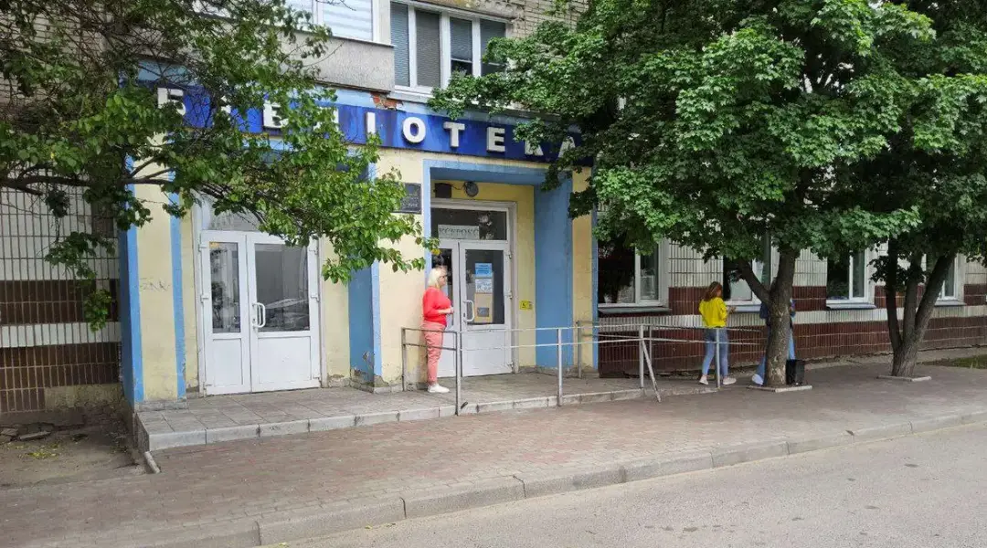 Інклюзивна бібліотека в Сумах
