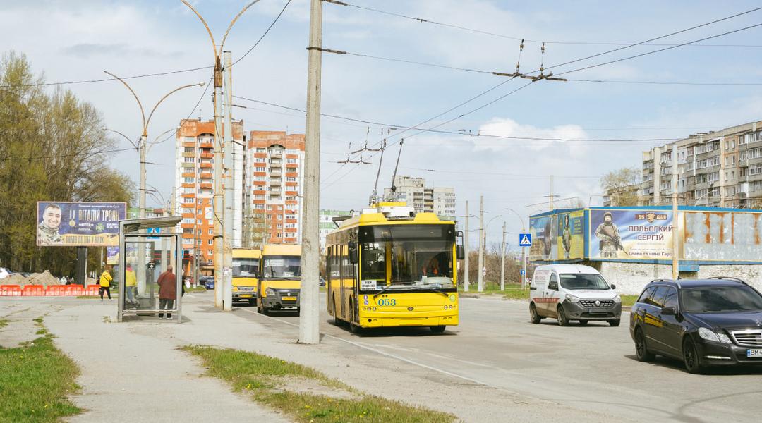 Тролейбус уСумах