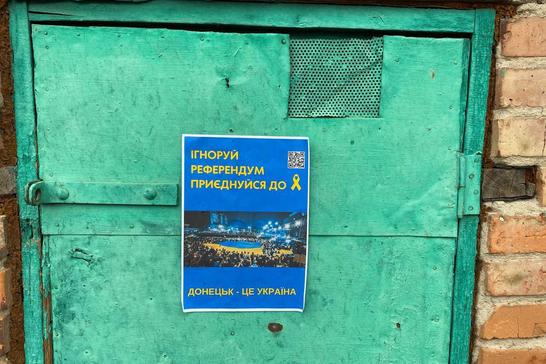 «Жовта стрічка» image 27 optimized