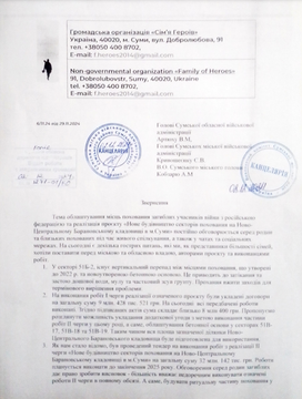 Znimok ekrana 2024 12 05 161648