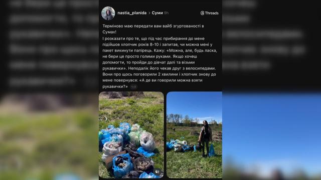 istoria sumy toloka анастасія Планіда на толоці в Сумах