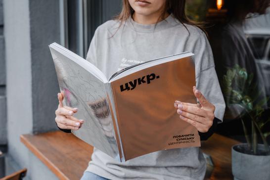 Новий журнал від Цукру