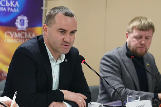 Романько голова облради Суми