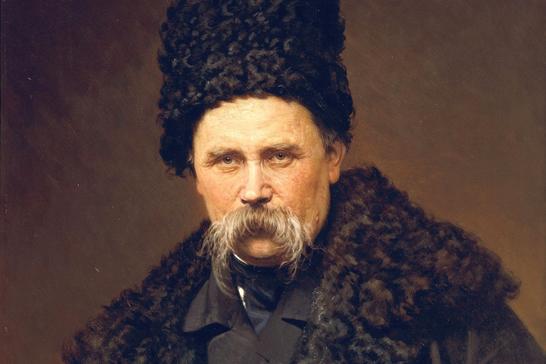 Тарас Шевченко