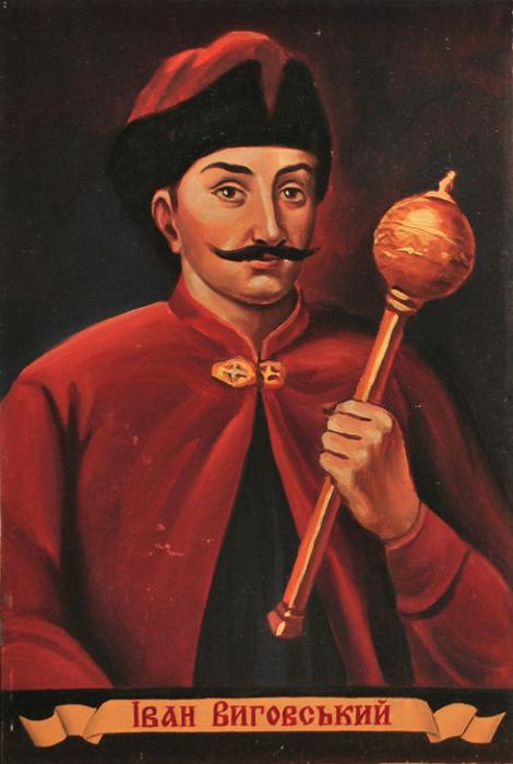 Виговський Vyhovskyy