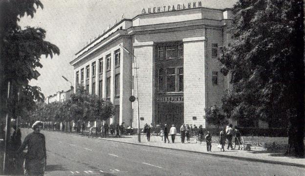 Цум 1966 TSum 1966