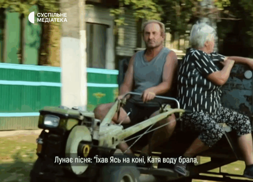 iskryskivshchyna na sumshchyni