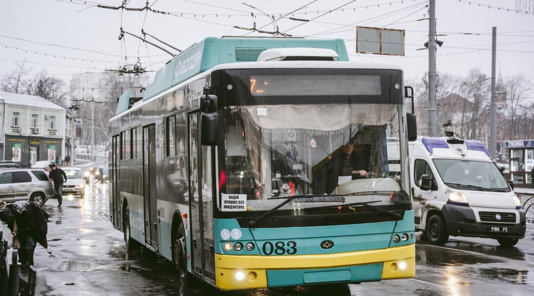sumy trolebus