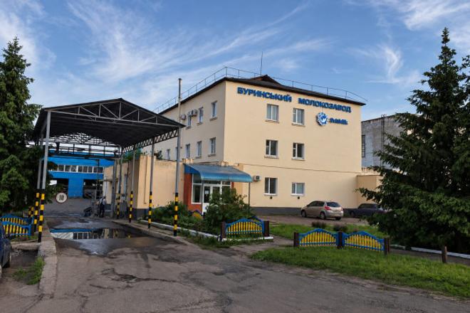 Молокозавод