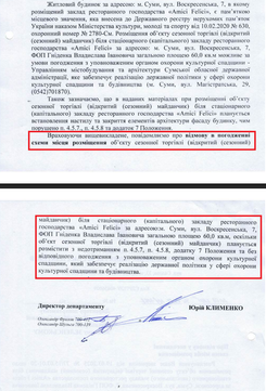 Znimok ekrana 2025 05 30 153339