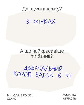 Nova-oblast-novyy-heroy-Gazda-Mykola-iz-sela-KHukhra-Posadyty-tsybulku-naterty-buriaka-narubaty-z-batkom-drov-pererva-vdumlyvo-sposterihaie-za-strumkom-bilia-horodu-dali-pohasat-na-veliku-daty-isty-sobakam- Nova oblast novyy heroy Gazda Mykola iz sela KHukhra Posadyty tsybulku naterty buriaka narubaty z batkom drov pererva vdumlyvo sposterihaie za strumkom bilia horodu dali pohasat na veliku daty isty sobakam