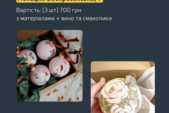 photo 2025 11 30 18 14 54