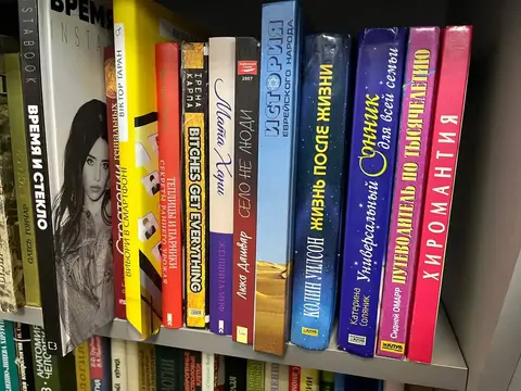 Російськомовні книги у Книголюбі в Сумах