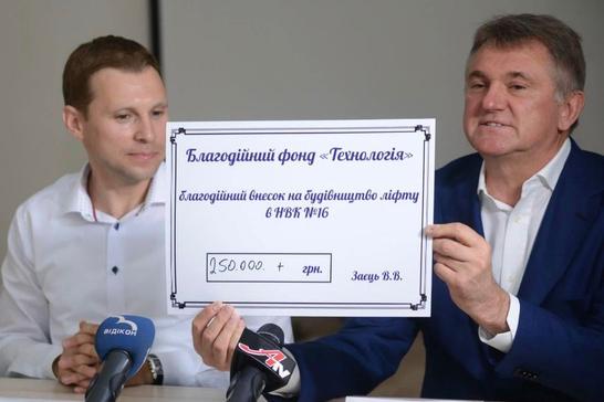 збір коштів на ліфт для НВК16