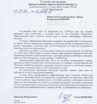 Znimok ekrana 2024 09 18 154129