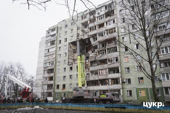 будинок на Героїв Крут після удару Шахедом