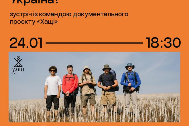 photo 2024 01 19 12 08 42