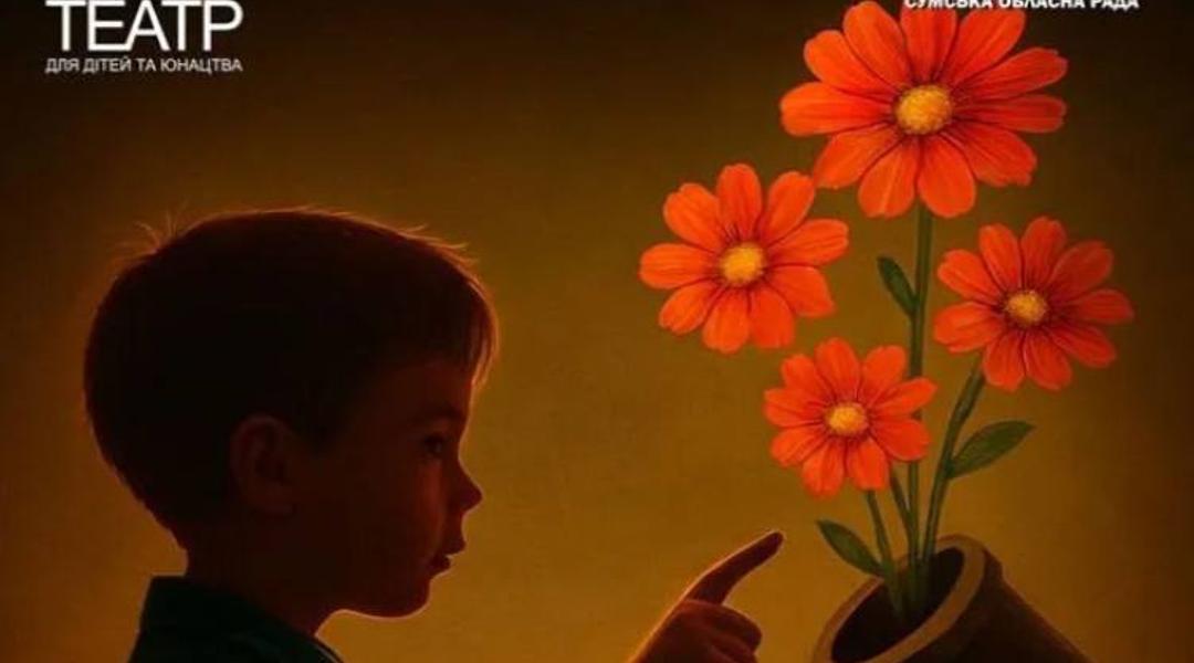 Вистава «Чарівні руки»