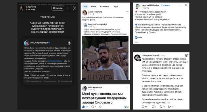 Сум'яни в соцмережах обурюються відставці Федорова