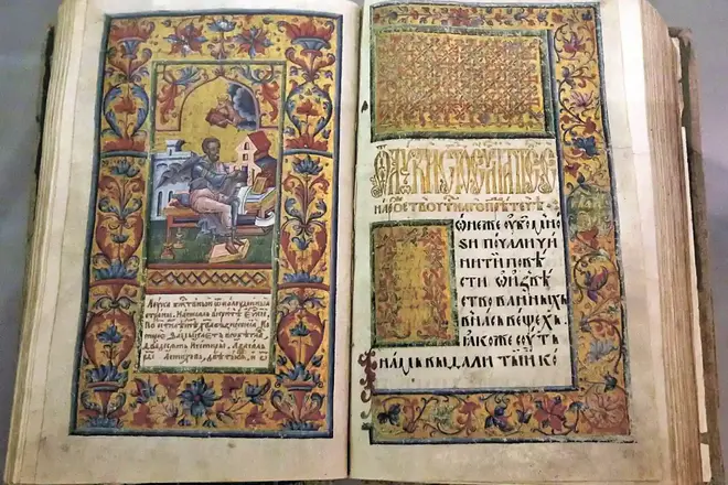 Пересопницьке Євангеліє