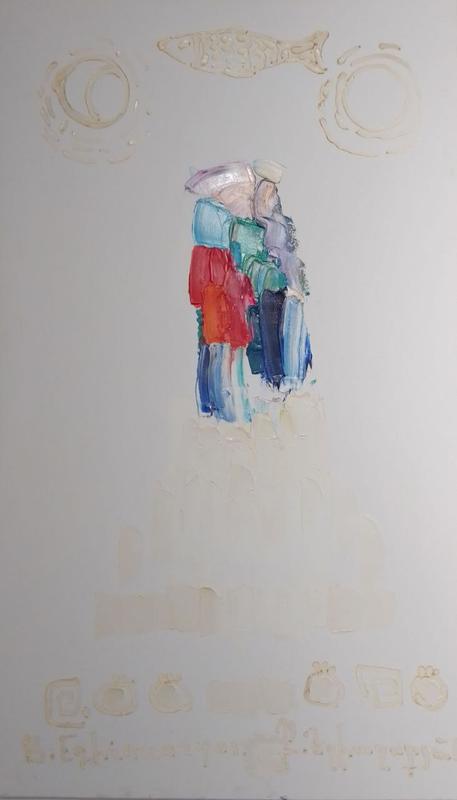 Єгіазарян YEhiazarian