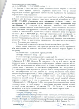 Znimok ekrana 2025 04 29 145042