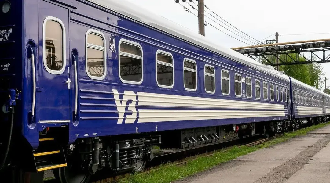 потяг Укрзалізниці