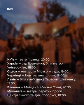 1 нзл 1 нзл