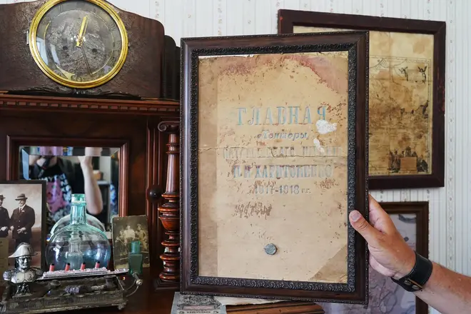 Книга Доходів Харитоненків
