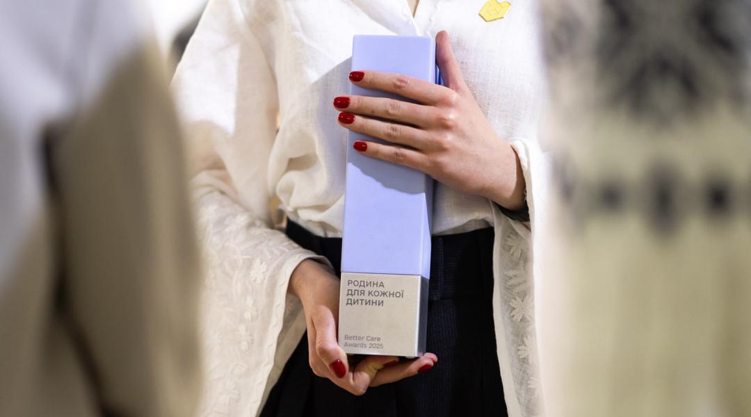 better care award відзнака