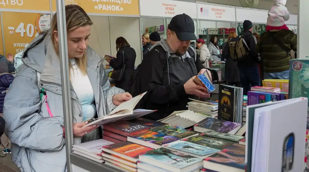 lʹvivsʹkyy BookForum 2025 Львівський книжковий форум 2025