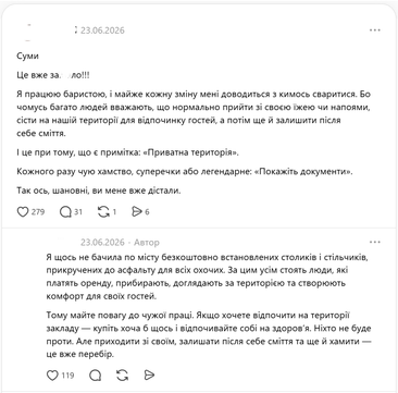Допис баристи в Threads 
