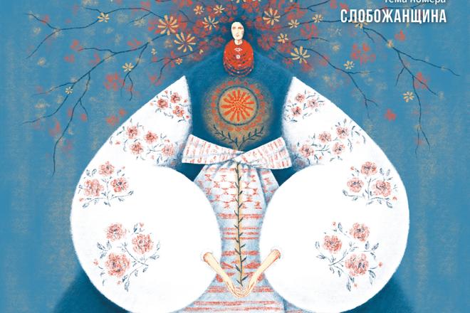 головна
