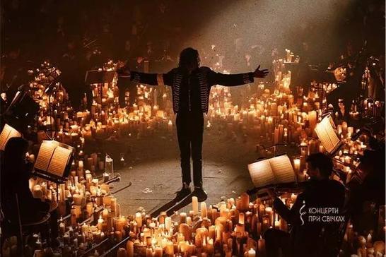 Концерт при свічках «Michael Jackson»