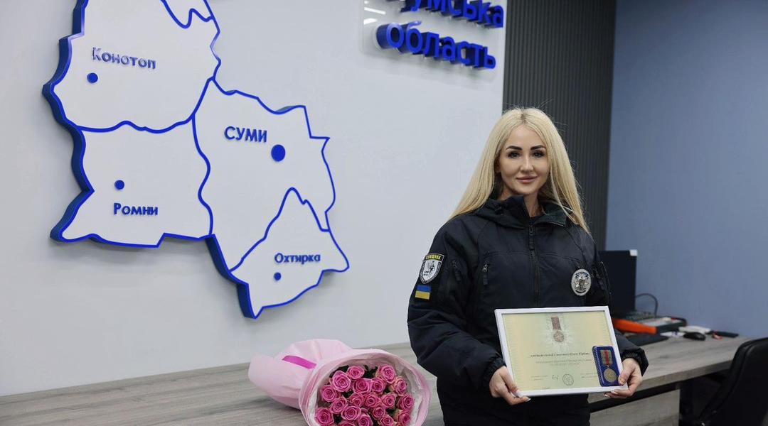 Олена Ставицька з Сум