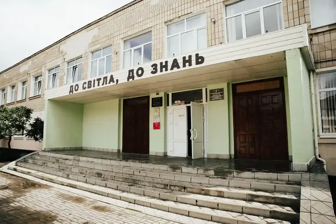 sumsʹka shkola Сумська школа