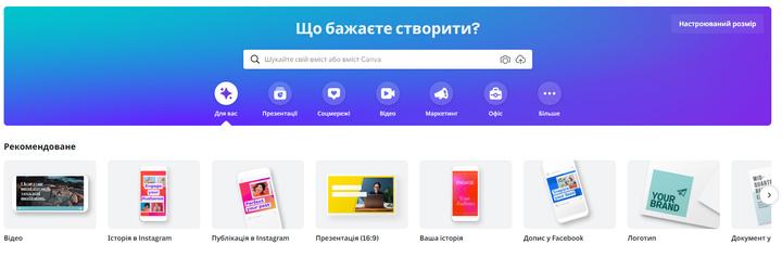 canva canva