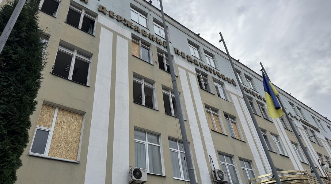 пошкоджений університет