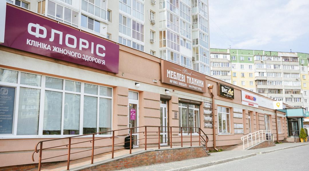 Бізнеси в Сумах