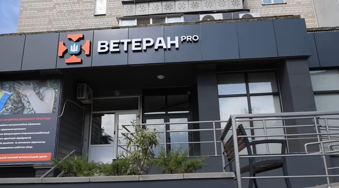 Зображення WhatsApp дата 2024 08 30 о 16.07.55 fe5d5efb 1
