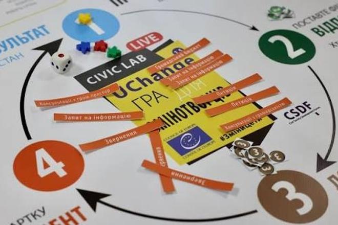 Навчитися писати звернення й проєкти. У Сумах проведуть онлайн-тренінг «UChange: Громада»